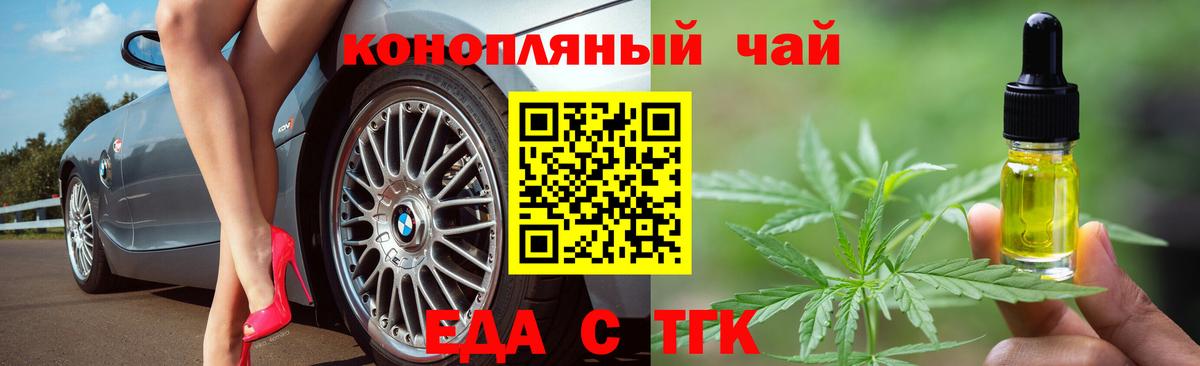 Canna-Cookies марихуана Прокопьевск