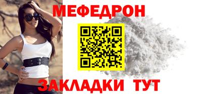 спайс Рыбинск