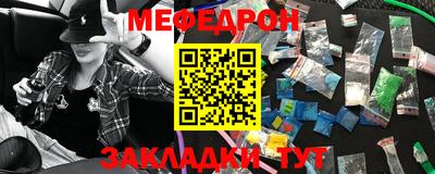 таблы Рязань