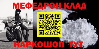 MDMA Рузаевка