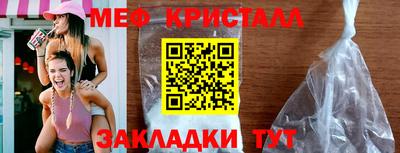 спайс Рыбинск