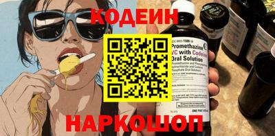 спайс Рыбинск