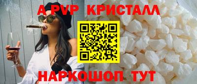 MDMA Рузаевка