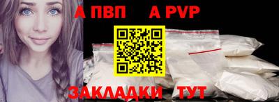 MDMA Рузаевка