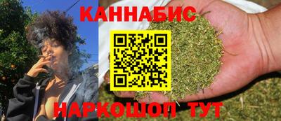 спайс Рыбинск