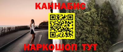 спайс Рыбинск
