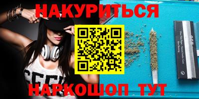 MDMA Рузаевка