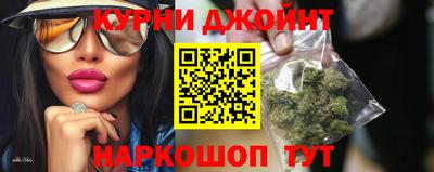 спайс Рыбинск