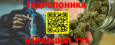 спайс Рыбинск