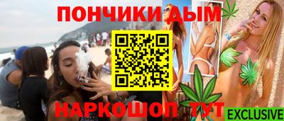 спайс Рыбинск