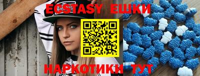 таблы Рязань