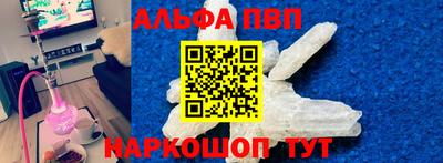 спайс Рыбинск