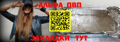 таблы Рязань