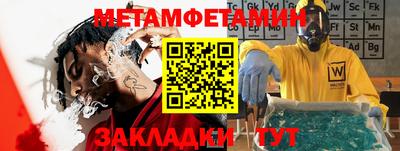 MDMA Рузаевка