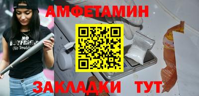 спайс Рыбинск