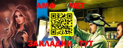 спайс Рыбинск