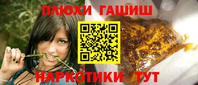 спайс Рыбинск