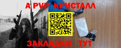 MDMA Рузаевка