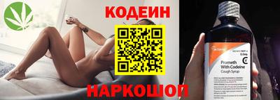спайс Рыбинск