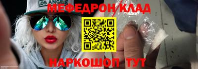 MDMA Рузаевка