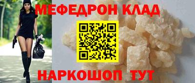 MDMA Рузаевка