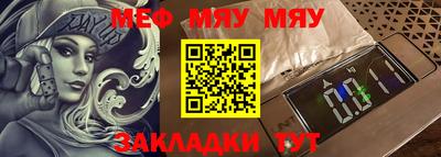 MDMA Рузаевка