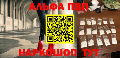 спайс Рыбинск