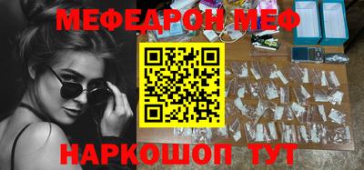 MDMA Рузаевка
