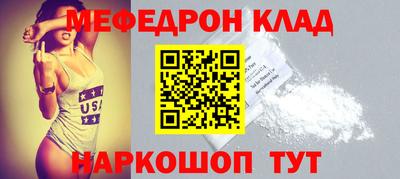 спайс Рыбинск