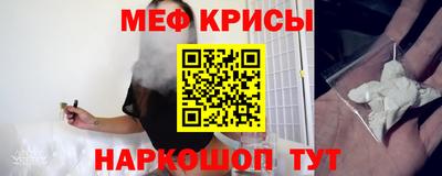 спайс Рыбинск
