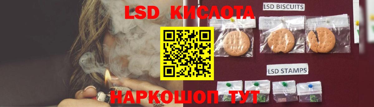 Лсд 25 экстази ecstasy Прокопьевск