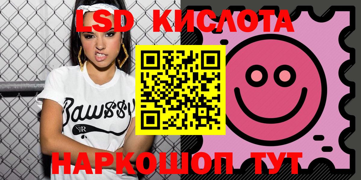 Марки NBOMe 1,8мг Прокопьевск