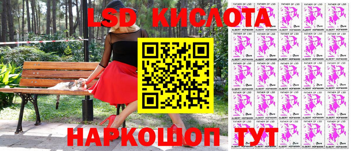 Наркотические марки 1,8мг  Наркотические марки 1,8мг  Вход с VPN  Прокопьевск 