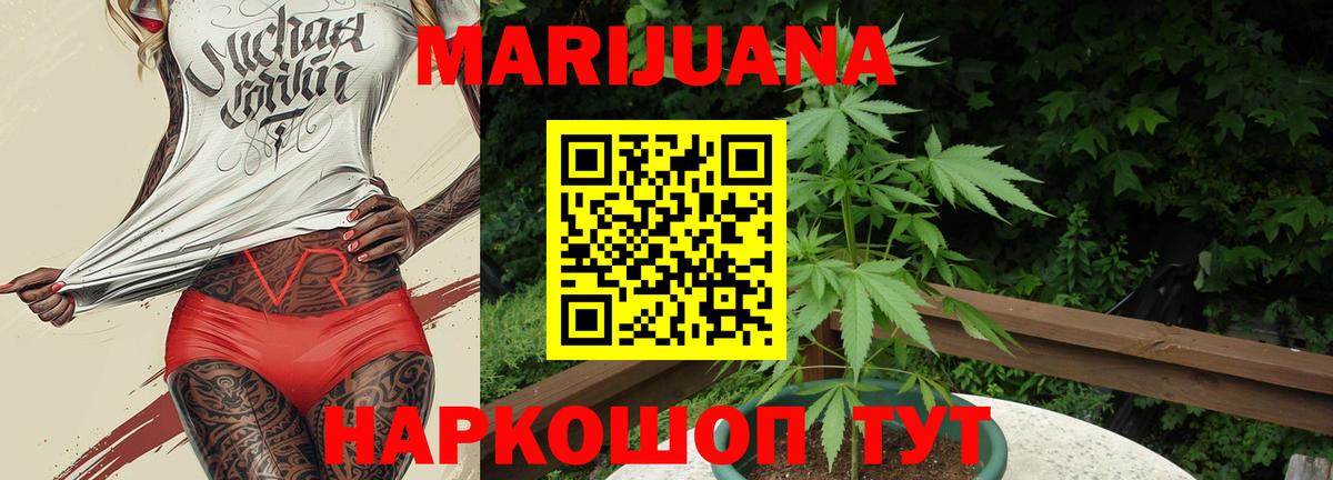 Бошки Шишки марихуана  Конопля MAZAR  Вход с VPN  Прокопьевск  Бошки Шишки SATIVA & INDICA  Шишки марихуана тримм 